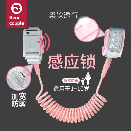 bearcouple儿童防丢绳溜娃神器