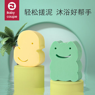 babycoupe婴儿洗澡海绵儿童搓澡神器新生儿宝宝搓泥洗头沐浴用品