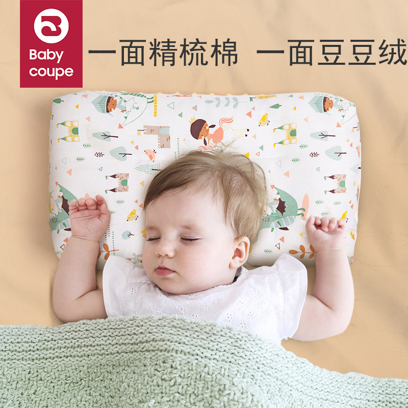 儿童四季通用枕冷暖双面