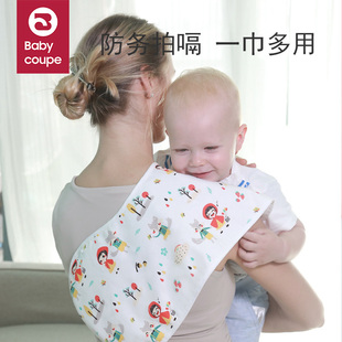 babycoupe婴儿拍嗝巾宝宝防吐奶纯棉口水巾新生儿垫肩巾防漏围嘴