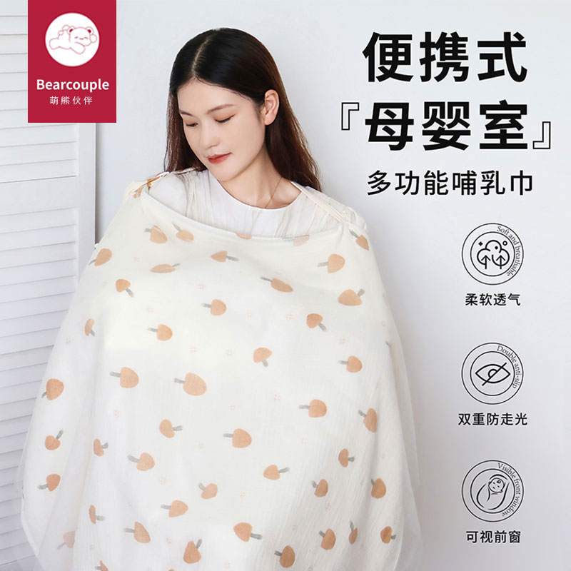 哺乳巾外出防走光喂奶遮挡神器户外遮羞布辣妈款罩衣披肩斗篷时尚