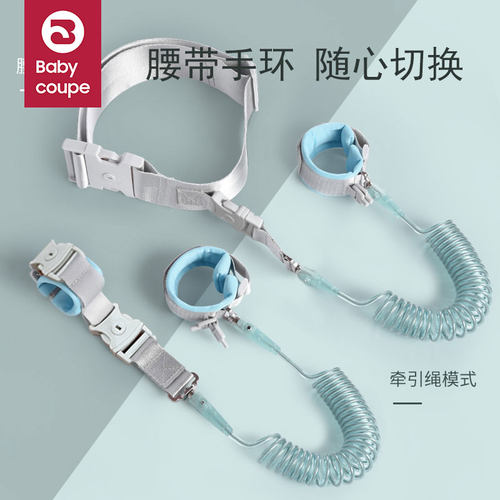 小孩安全母子神器防走失带牵引绳