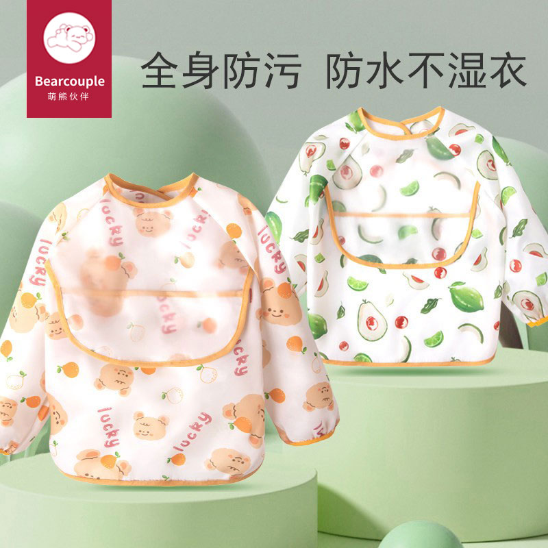 宝宝罩衣儿童吃饭围兜画画反穿衣图片