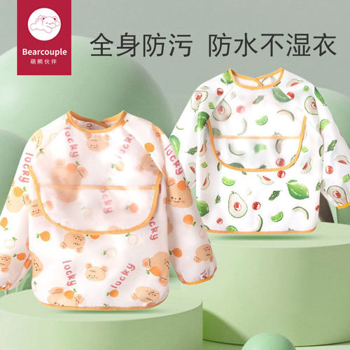 宝宝罩衣儿童吃饭围兜画画反穿衣