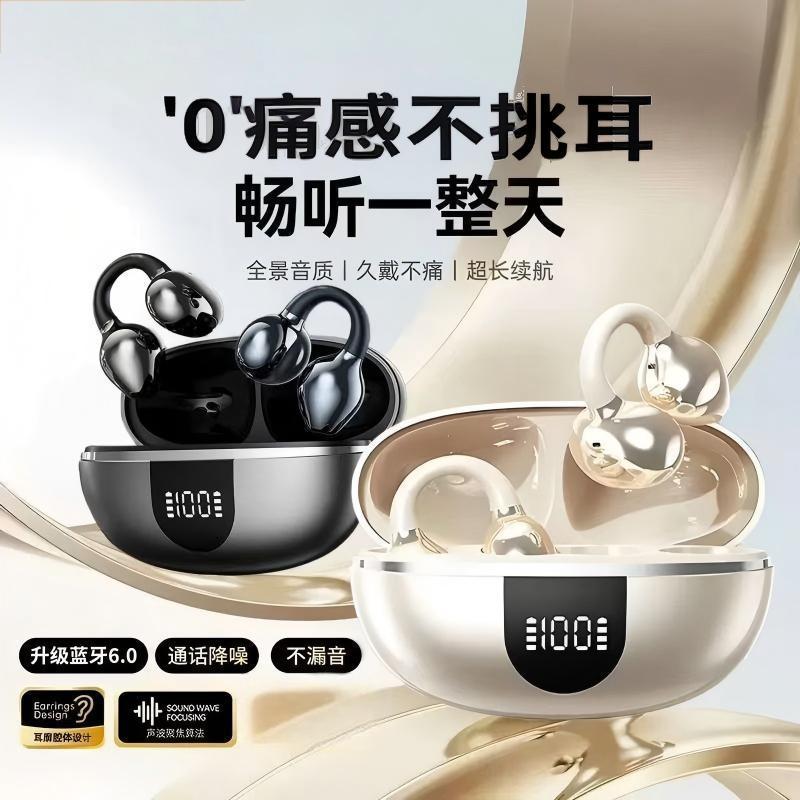 JS683新款开放式蓝牙耳机无线传导耳夹式运动跑步专用数智能数显