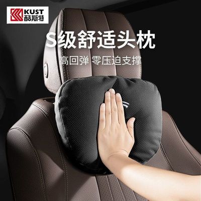 特斯拉Model3/Y/S/X护颈头枕