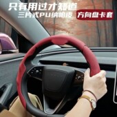新款 汽车方向盘套高级感亲肤Nappa皮方向盘套冲孔透气方向盘把套