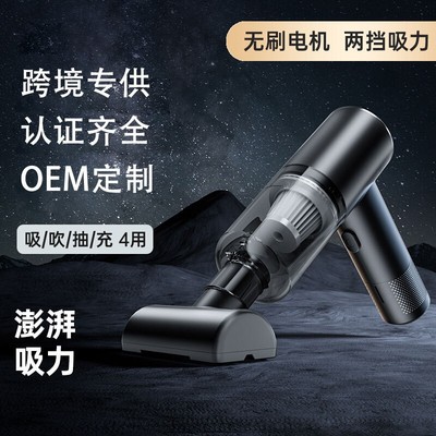 徕本车载吸尘器车用无线充电汽车家用大吸力功率强力小型手持迷你