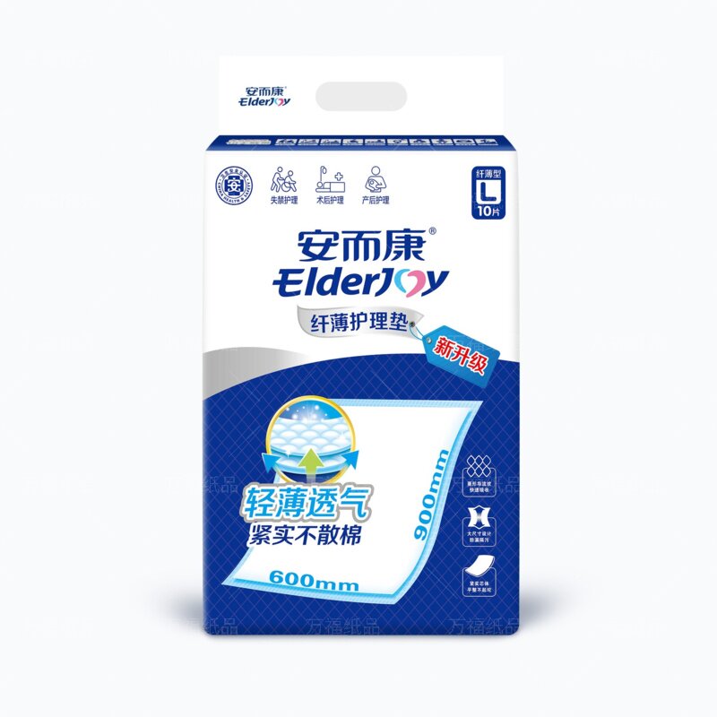 60*90护理垫成人安而康
