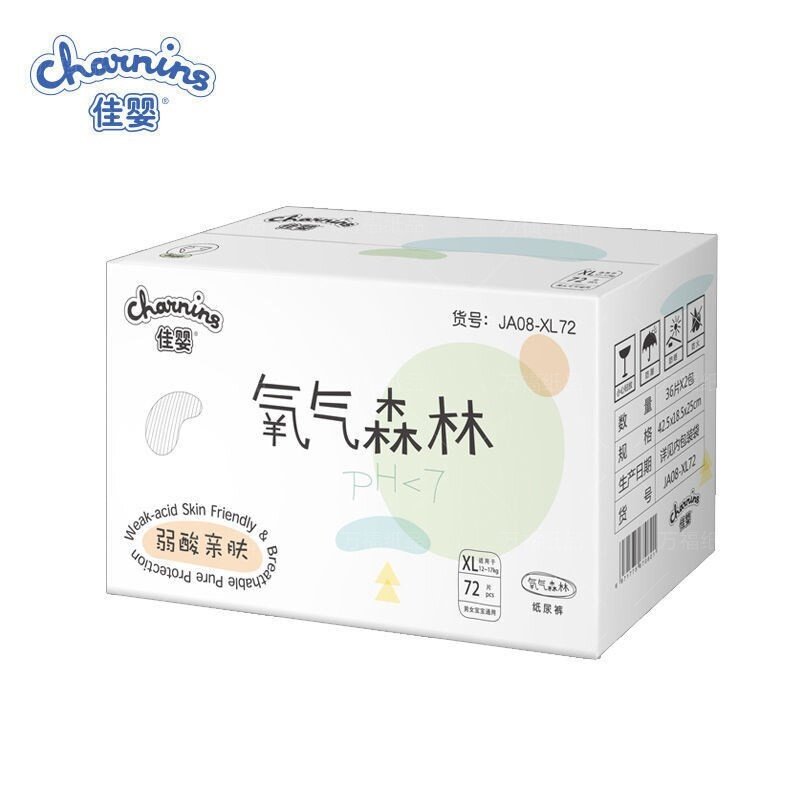佳婴氧气森林超薄透气纸尿裤