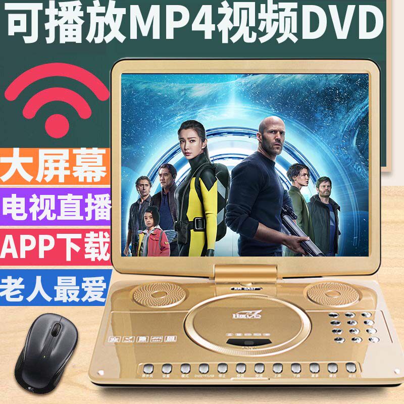 先科老人DVD播放机cd学生便携式影碟机高清家用电视VCD光盘播放器在类目 影音电器, 影碟机/DVD/蓝光/VCD/高清中 - 来自Buy2taobao.com提供专业的淘宝代购服务