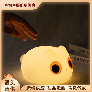新款大眼萌猫硅胶小夜灯家居装饰摆件护眼婴儿拍拍灯猫猫LEDlight