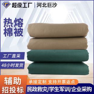 批发棉被民政应急棉花被军绿色棉被学生宿舍军训被子制式配发