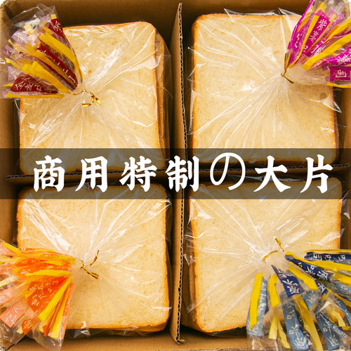三明治面包片切片吐司商用食材