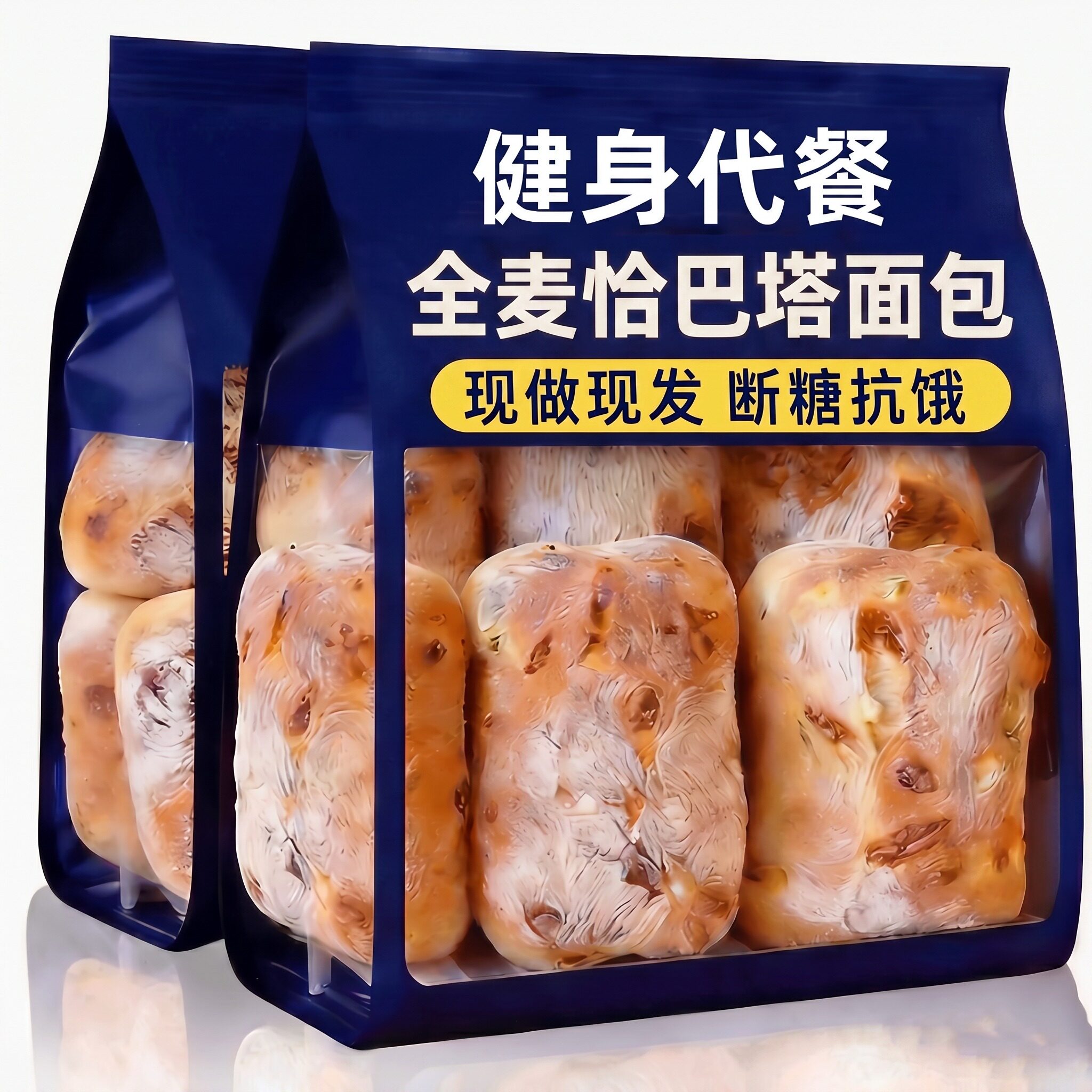 全麦恰巴塔面包整箱无添蔗糖饱腹