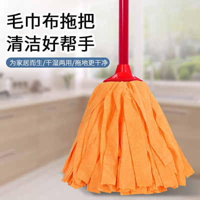老式毛巾拖把一拖净家用免手洗吸水懒人地拖毛巾布条墩布拖布拖地