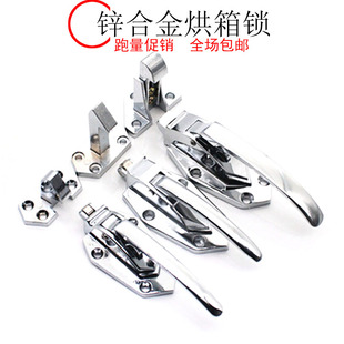 工业烘箱拉手电炉烤箱门把手干燥箱门锁搭扣蒸柜试验箱冷柜拉手