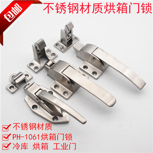 冷柜拉手 冰箱柜配件 雪柜门锁冰库把手门酒店厨房用品 凹凸门锁