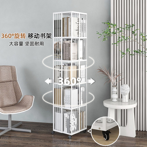 旋转书架360度书柜移动铁艺收纳