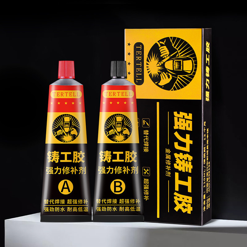 铸工胶强力多功能胶水高强度特种工业金属修补剂粘铁铝铸铁焊接电焊胶油箱水箱暖气片补漏防水耐高温ab胶,文具电教/文化用品/商务用品,胶水,淘宝优惠券,粉丝福利购,淘宝优惠卷