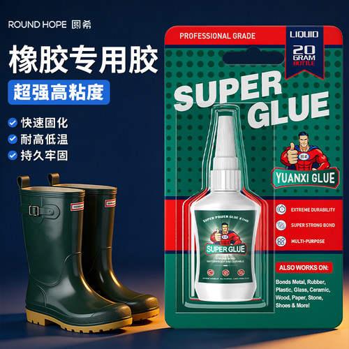 万能侧面裂纹电动车补胎粘得牢