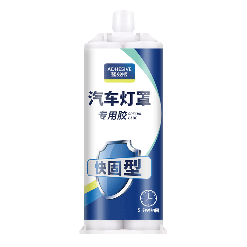 汽车大灯专用无痕透明修补胶