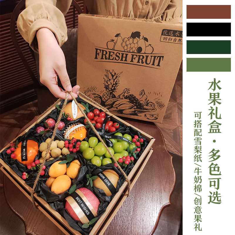 高档水果包装盒10斤混装通用水果礼品盒法式鲜花空盒网红手提礼盒