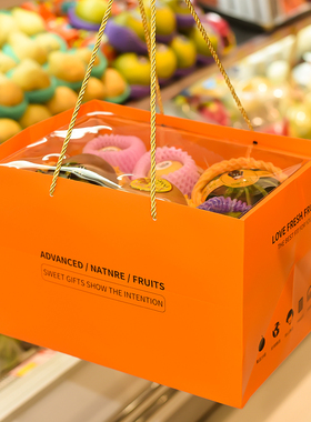 高档水果包装盒礼橙色透明盖枇杷蓝莓樱桃苹果通用双层混搭礼盒