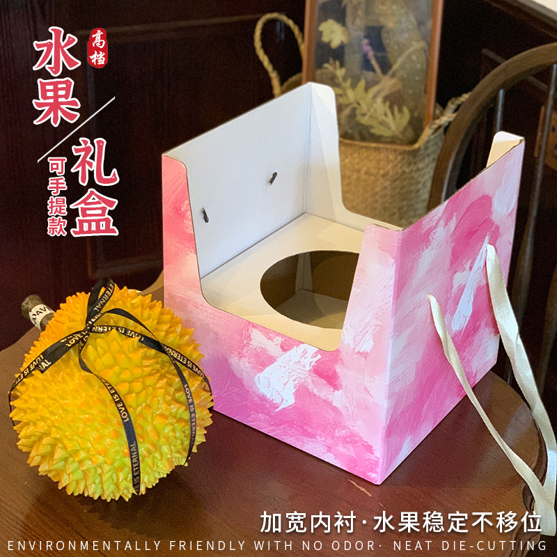 520创意榴莲花束礼物盒花艺水果包装盒展示盒手提盒透明手提袋子