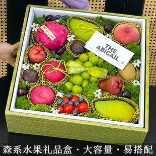 高档水果礼品盒双层春节新年水果包装盒创意鲜花礼盒空盒10斤定制