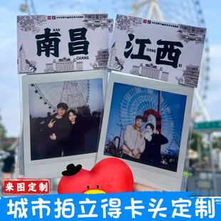 城市拍立得卡头定制旅游打卡地标页眉设计照片异形装 饰卡片定做