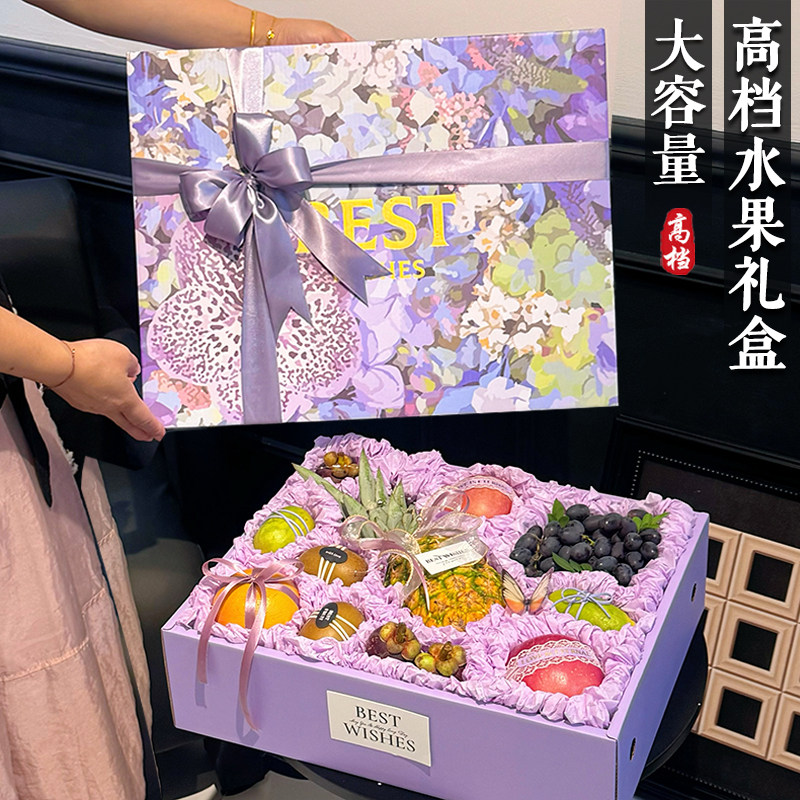 高档水果包装盒大容量烫金礼品盒图片
