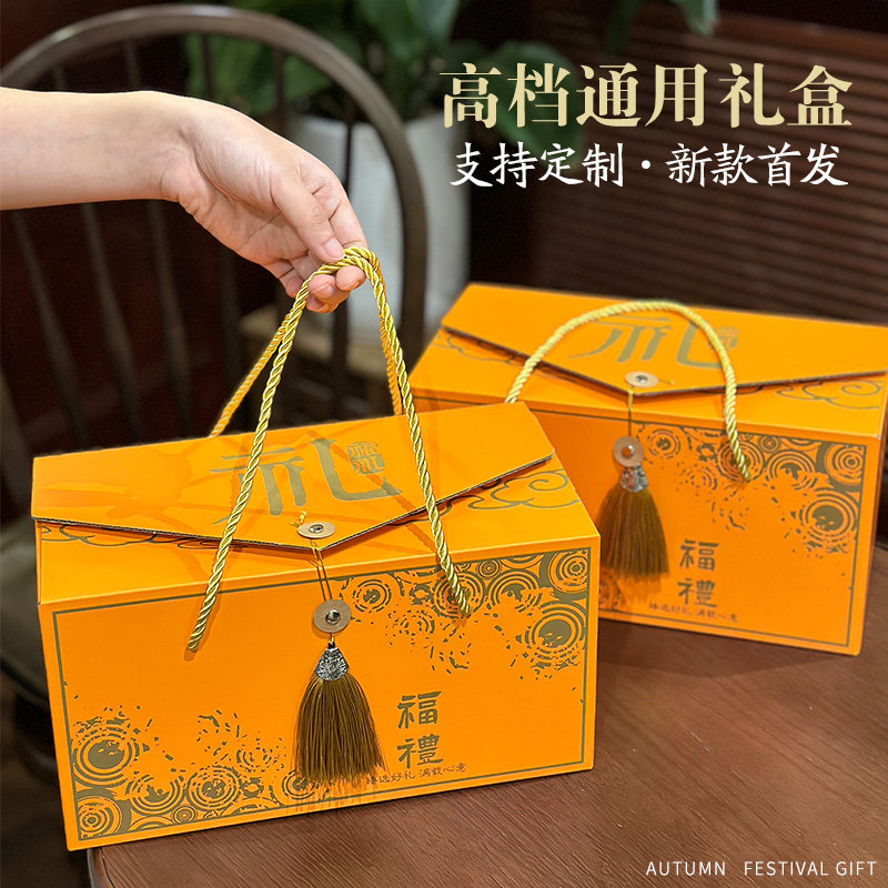 春节礼盒通用包装盒通用土特产干果礼品盒烘焙糕点酒店空盒子定制
