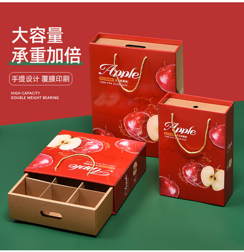苹果包装盒6/9/12枚装高档礼品盒