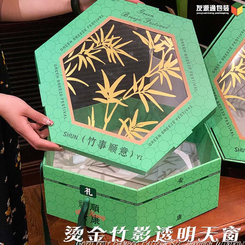 端午节水果礼品手提盒现货节日包装三层瓦楞通用礼盒竹事顺意盒子