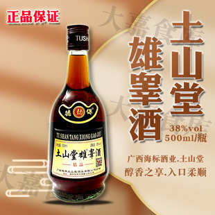 广西特产德保土山堂雄睾酒鸡雄睾丸牛鞭羊鞭等38度500ml瓶装正品