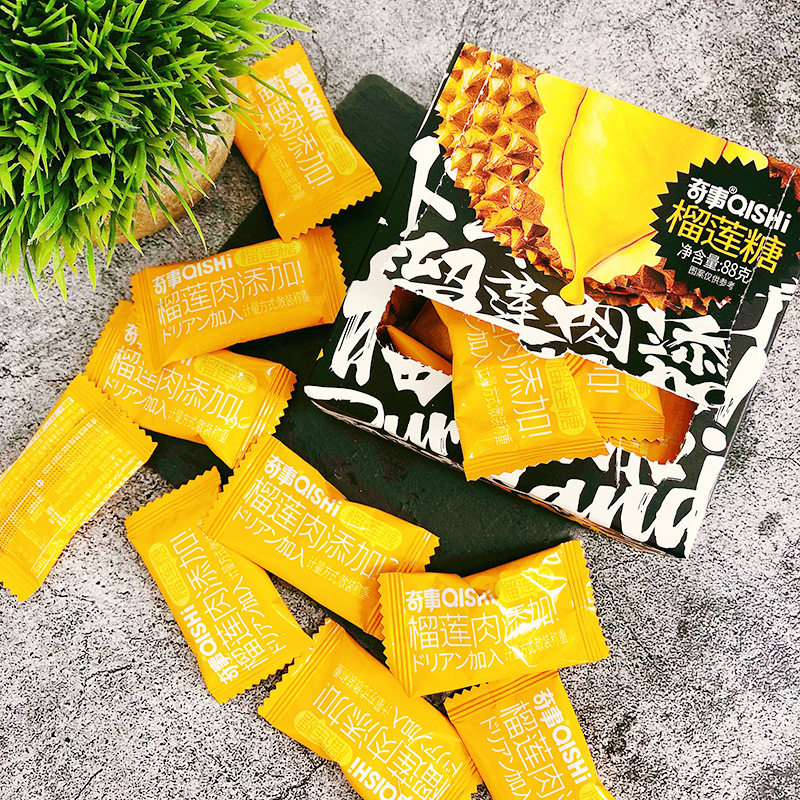 奇事榴莲糖果味奶糖88克*1-3盒装办公室宿舍零食网红结婚喜糖果