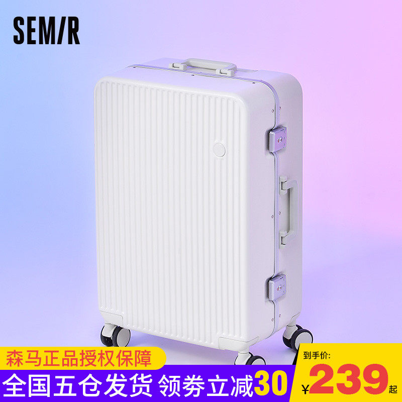 森马拉杆箱2021年新款行李箱结实耐用加厚女日系学生万向轮旅行箱