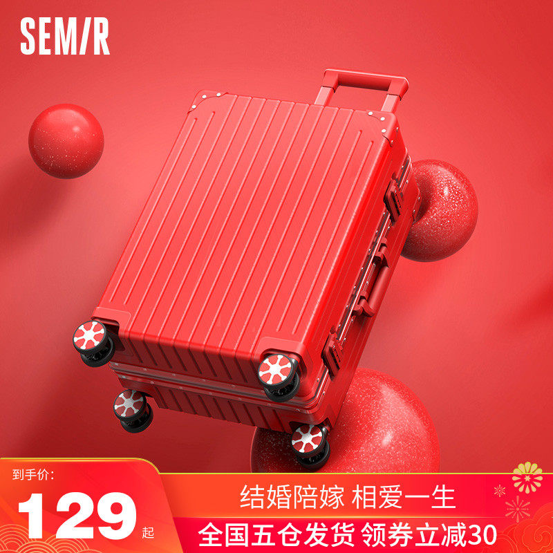 森马新娘行李箱女小大红色结婚箱子陪嫁箱皮箱拉杆箱嫁妆旅行箱男