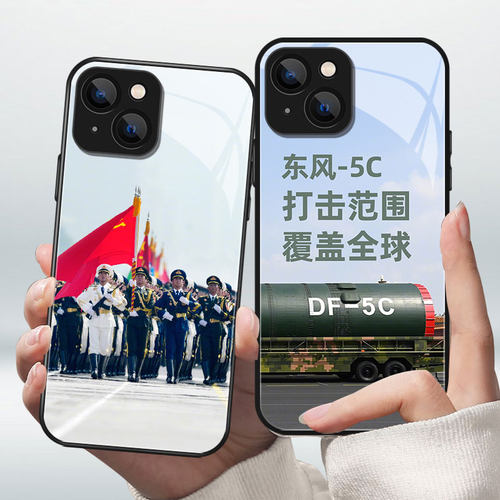 东风5C手机壳保护套苹果17
