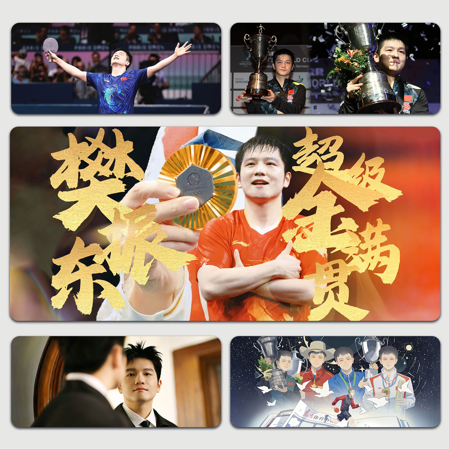 樊振东鼠标垫乒乓周边超大书桌垫