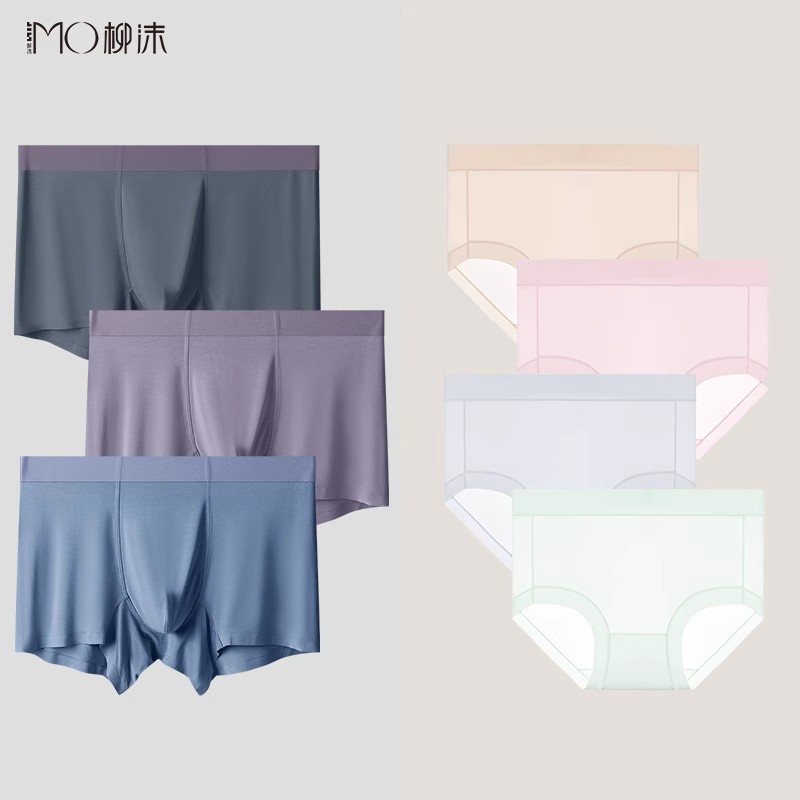 柳沫纯棉裆女内/莫代尔男内