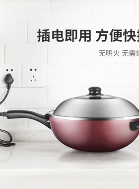泉屹电炒锅电用电一体式炒