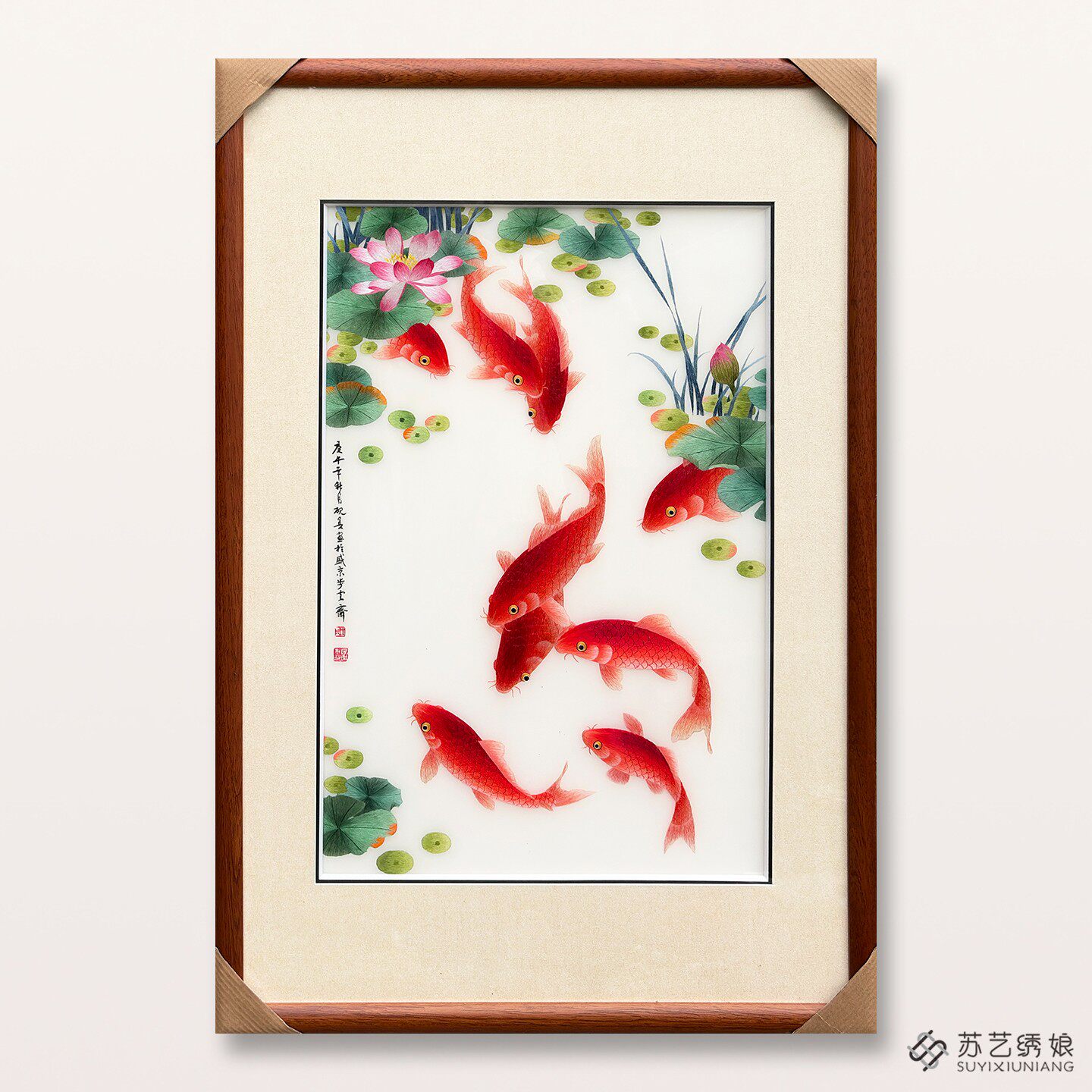苏绣成品挂画手工刺绣精品九鱼荷花实木外框鲤鱼荷花玄关餐厅挂画