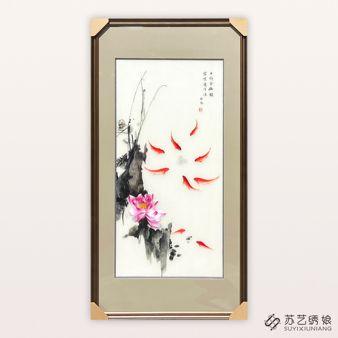 苏绣成品挂画鲤鱼荷花客厅玄关装饰挂画九鲤鱼荷花送朋友刺绣礼物图片