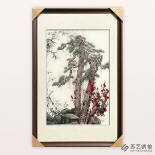 苏绣成品挂画手工刺绣精品梅花竹子松树客厅玄关装饰挂画书房挂画