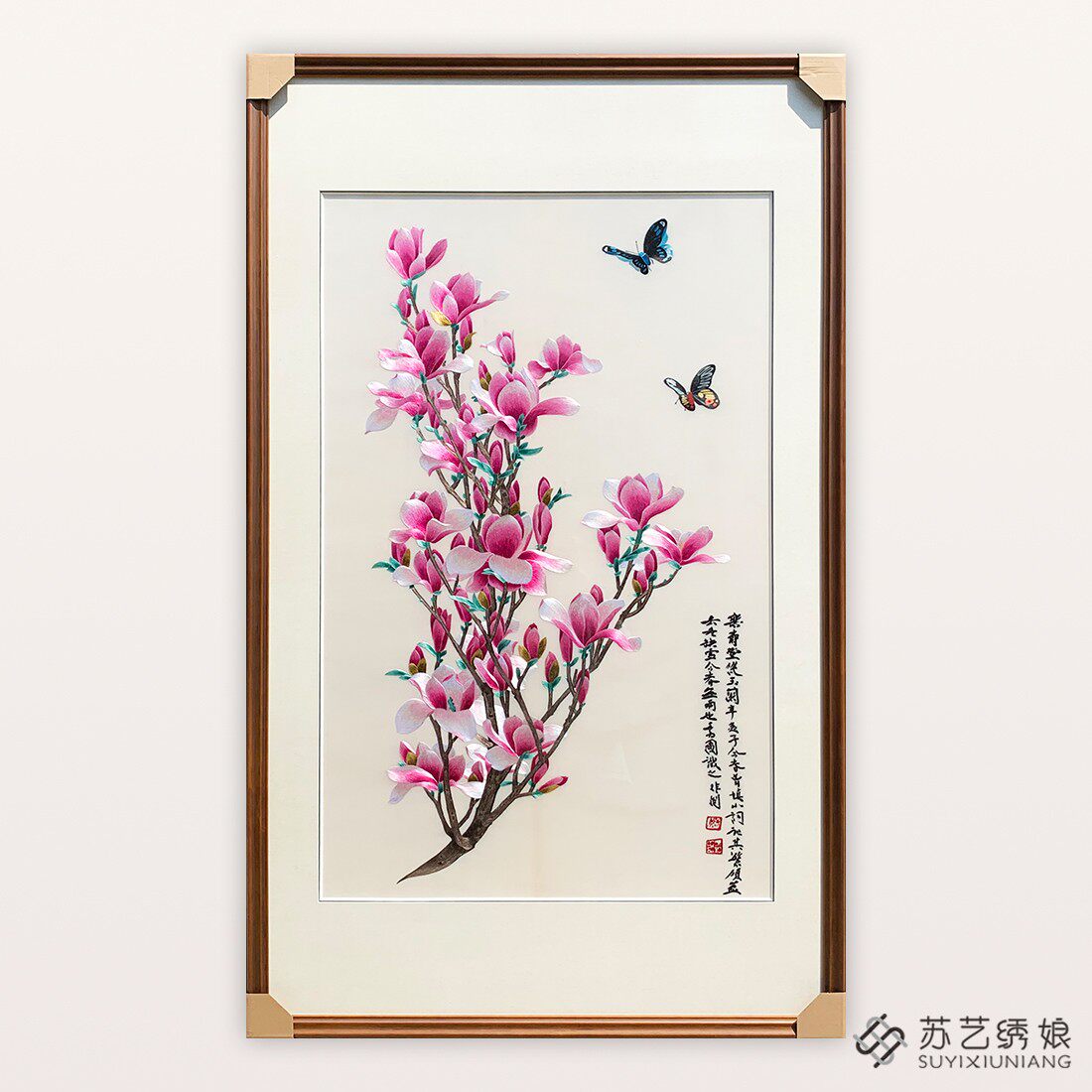 苏绣成品挂画手工刺绣精品玉兰花大幅玄关装饰挂画送朋友刺绣礼物