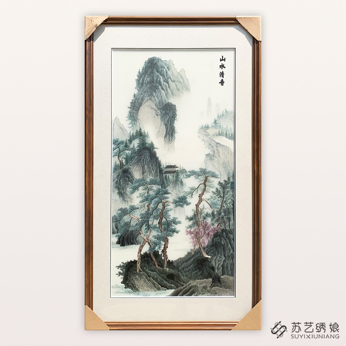 成品挂画大幅玄关装饰刺绣苏绣