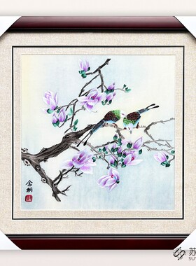 苏绣成品挂画手工刺绣精品念桐客厅卧室书房挂画玉兰花花鸟刺绣画