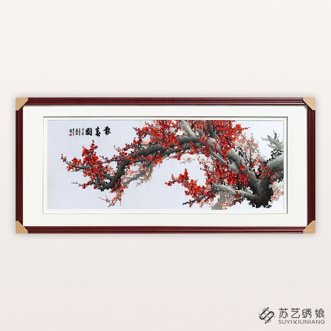苏绣成品挂画手工刺绣精品报春图客厅沙发墙装饰挂画送朋友刺绣画